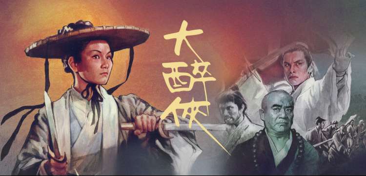末班车后第二季开播