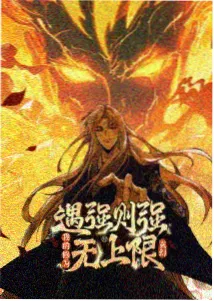 裙下有野兽